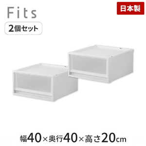 天馬 フィッツケース(2個組 40×20cm) ホワイト×クリア ﾌｲﾂﾂｹ-ｽFC40-4020WHCR2ｺｸﾞﾐ-イメージ18