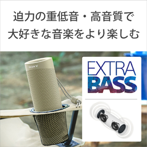 SONY ワイヤレスポータブルスピーカー ベージュ SRSXB23C-イメージ3