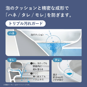 パナソニック 「標準工事＋引取料金込み」 アラウーノ S160 タイプ1セット(本体+配管キット)床排水 排水芯マルチ XCH1601MWS-イメージ7