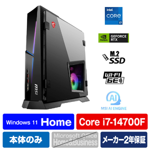 MSI ゲーミング用デスクトップパソコン Trident AS 14NUC7-681JP TRIDENTAS-14NUC7-681JP-イメージ1