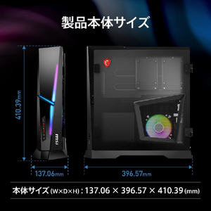 MSI ゲーミング用デスクトップパソコン Trident AS 14NUC7-681JP TRIDENTAS-14NUC7-681JP-イメージ11