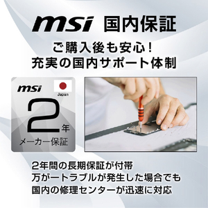 MSI ゲーミング用デスクトップパソコン Trident AS 14NUC7-681JP TRIDENTAS-14NUC7-681JP-イメージ13