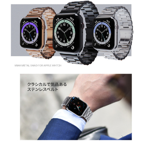 miak Apple Watch  42/41/40/38mm用METAL BAND シルバー SFBMA-W3840SL-イメージ3