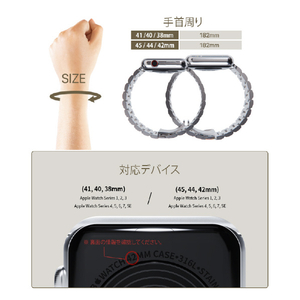 miak Apple Watch  42/41/40/38mm用METAL BAND シルバー SFBMA-W3840SL-イメージ9