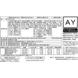 尾西食品 尾西のごはんシリーズ AY 12食セット F909378-イメージ2