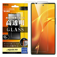 レイアウト AQUOS R9用Like standard ガラスフィルム 10H 光沢 RT-AQFS2F/SCG