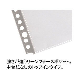 リヒトラブ ルポ・リーンフォース・クリヤーポケット A4タテ 30穴 50枚 FC32973-N2206-イメージ3