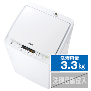 ハイアール 3．3kg全自動洗濯機 ホワイト JW-C33B-W-イメージ1