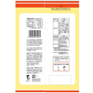 ジェーシーシー お買得気分 つな揚 FC794PM-イメージ2