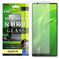 レイアウト AQUOS R9用Like standard ガラスフィルム 10H 反射防止 RT-AQFS2F/SHG