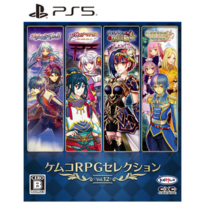 コトブキソリューション ケムコRPGセレクション Vol．12【PS5】 ELJM30455-イメージ1