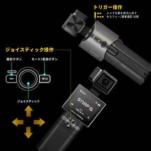 THINKWARE 4Kジンバルカメラ SNAP G Creator パッケージ SG-SP-イメージ14