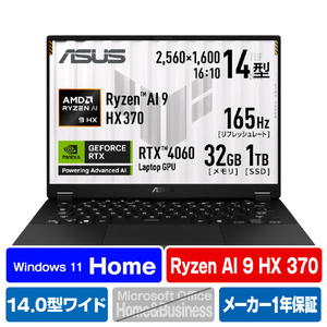 ASUS ノートパソコン TUF Gaming A14 イェーガーグレー FA401WV-AI9R4060-イメージ1