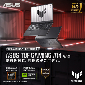 ASUS ノートパソコン TUF Gaming A14 イェーガーグレー FA401WV-AI9R4060-イメージ2