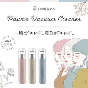 CellCube ハンディクリーナー ライトチェリー CC-VC01-LC-イメージ6