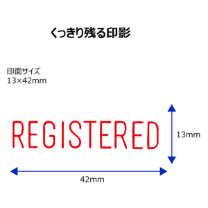 シヤチハタ Xスタンパービジネス キャップレスB型 赤 REGISTERED FC89536-X2-B-11012-イメージ3