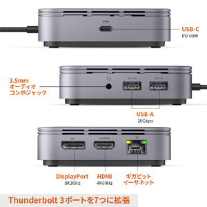 Hyper HyperDrive Thunderbolt 3モバイルドック HP-HDTB3TD-イメージ3