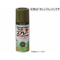 サンデーペイント ラッカースプレーMAX オレンジレッド 300mL FC017SN-#268085