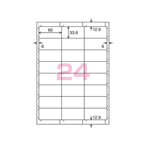 コクヨ 貼ってはがせるはかどりラベル各社共通A4 24面20枚 F892180-KPC-HE1242-20-イメージ2