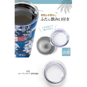 Link 2 Japan リゾートボトルタンブラー(400ml) シトラスグリーン HKBTL01-GNLM-1-イメージ6