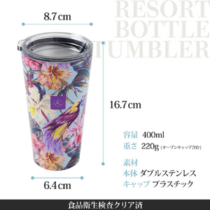 Link 2 Japan リゾートボトルタンブラー(400ml) シトラスグリーン HKBTL01-GNLM-1-イメージ7