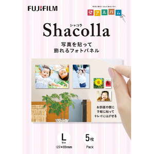 富士フイルム 壁アルバム Lサイズ 5枚パック Shacolla(シャコラ) ホワイト WD KABE-ALL 5P-イメージ1