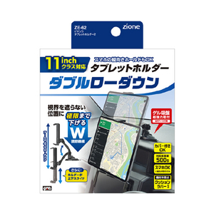 槌屋ヤック ピタンコタブレットホルダー2 ブラック ZE-62-イメージ2