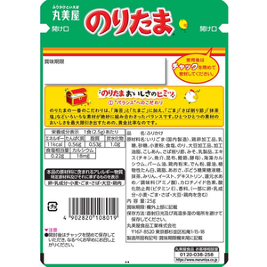 丸美屋 のりたま 25g FC789RV-イメージ2