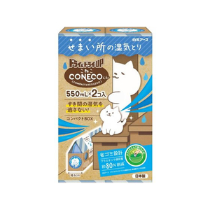 白元アース ドライ&ドライUP CONECOくん 550mL×2個 FC643MS-イメージ1