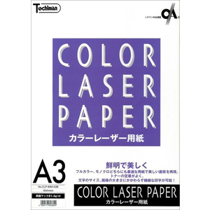 SAKAEテクニカルペーパー A3 カラーレーザー用マット紙81.4g 50枚 FC706SG-CLP-80M-A3B-イメージ2