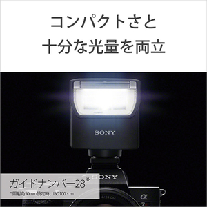 SONY フラッシュ ブラック HVL-F28RM-イメージ5