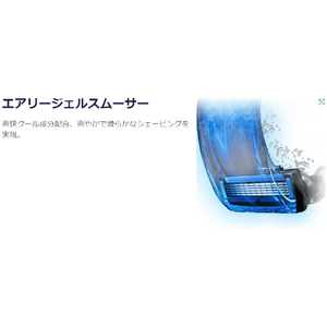 ジレット プログライド エアー 電動タイプ 本体+替刃2個付き ﾌﾟﾛｸﾞﾗｲﾄﾞｴｱ-ﾃﾞﾝﾄﾞｳﾎﾙﾀﾞ--イメージ3