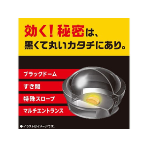 アース製薬 ブラックキャップ 36個入り FC363RH-イメージ6