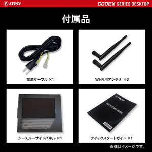 MSI ゲーミング用デスクトップパソコン Codex MAGCODEX6-14NUC7-066JP-イメージ11