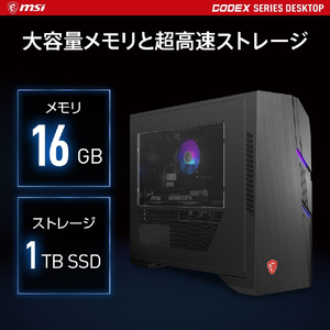 MSI ゲーミング用デスクトップパソコン Codex MAGCODEX6-14NUC7-066JP-イメージ5