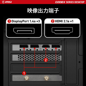 MSI ゲーミング用デスクトップパソコン Codex MAGCODEX6-14NUC7-066JP-イメージ9