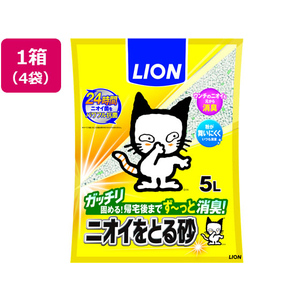 ライオン ニオイをとる砂 5L 4袋 F223756-イメージ1