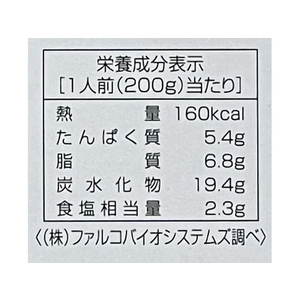 野澤作蔵商店 有限会社野澤作蔵商店/湘南のレモンカレー 200g FC764PR-イメージ5