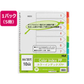 テージー カラーインデックスPP A4 10色10山 30穴 5冊 1箱(5冊) F951310-IN-3410