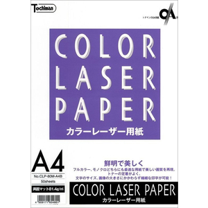 SAKAEテクニカルペーパー A4 カラーレーザー用マット紙81.4g 50枚 FC707SG-CLP-80M-A4B-イメージ2