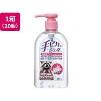 健栄製薬 手ピカジェル 300mL 20個 FC196RB-227974