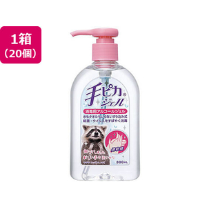 健栄製薬 手ピカジェル 300mL 20個 FC196RB-227974-イメージ1