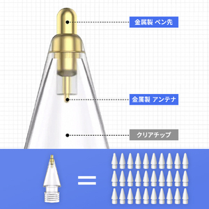 ifeli Apple Pencil用クリスタルメタルペン先(2個入り) IF00063-イメージ7