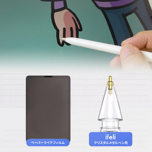 ifeli Apple Pencil用クリスタルメタルペン先(2個入り) IF00063-イメージ8