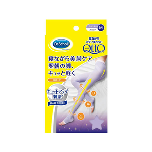 Ｓｃｈｏｌｌｓ Ｗｅｌｌｎｅｓｓ Ｃｏｍｐａｎｙ 寝ながらメディキュット スパッツ M F329364-248707-イメージ1