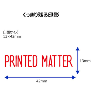 シヤチハタ Xスタンパービジネス キャップレスB型 赤 PRINTED MA FC89538-X2-B-11042-イメージ3