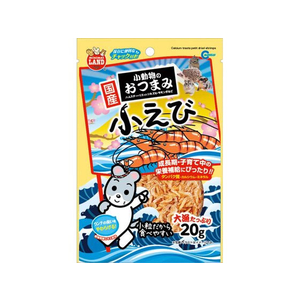 マルカン 小動物のおつまみ 小えび 20g FC355NW-ML-89-イメージ1