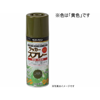 サンデーペイント ラッカースプレーMAX 黄 300mL FC018SN-#268092