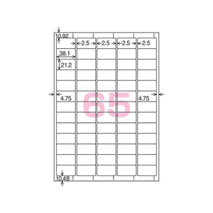 コクヨ 貼ってはがせるはかどりラベル各社共通A4 65面20枚 F892182-KPC-HE1651-20-イメージ2