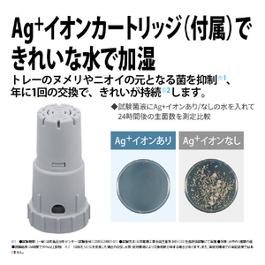 シャープ ハイブリッド式加湿器 ホワイト系/プレミアムホワイト HV-T75-W-イメージ8